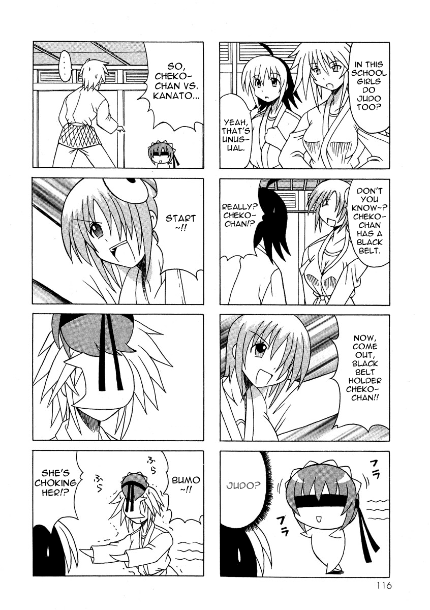 Pugyuru Chapter 2.3-2 page 11 - Vol.2 Chapter 3 v2 : The Chapter of the Sparrow's Red Pepper