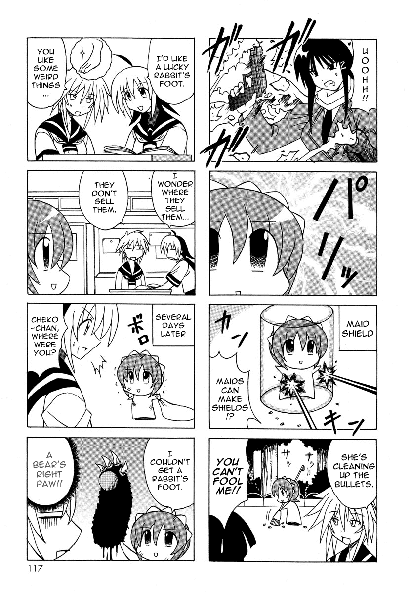 Pugyuru Chapter 2.3-2 page 12 - Vol.2 Chapter 3 v2 : The Chapter of the Sparrow's Red Pepper