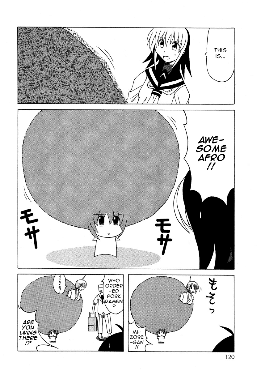 Pugyuru Chapter 2.3-2 page 15 - Vol.2 Chapter 3 v2 : The Chapter of the Sparrow's Red Pepper