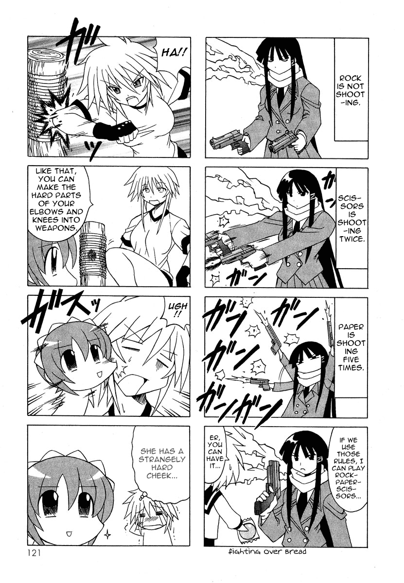 Pugyuru Chapter 2.3-2 page 16 - Vol.2 Chapter 3 v2 : The Chapter of the Sparrow's Red Pepper