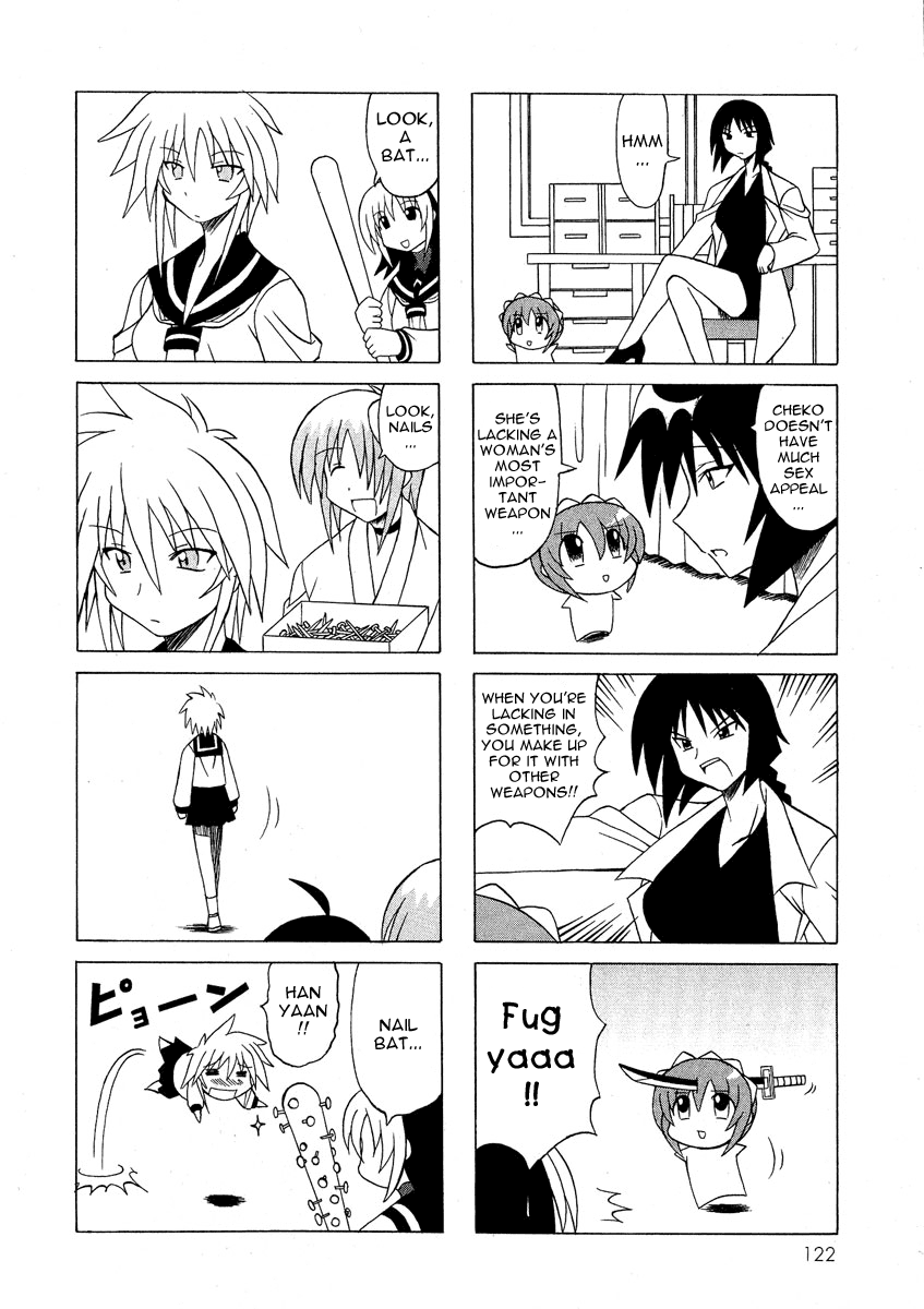 Pugyuru Chapter 2.3-2 page 17 - Vol.2 Chapter 3 v2 : The Chapter of the Sparrow's Red Pepper
