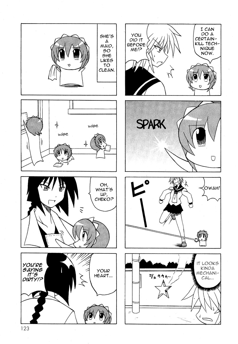 Pugyuru Chapter 2.3-2 page 18 - Vol.2 Chapter 3 v2 : The Chapter of the Sparrow's Red Pepper