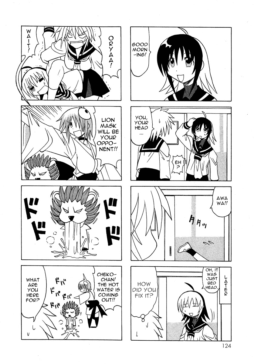 Pugyuru Chapter 2.3-2 page 19 - Vol.2 Chapter 3 v2 : The Chapter of the Sparrow's Red Pepper