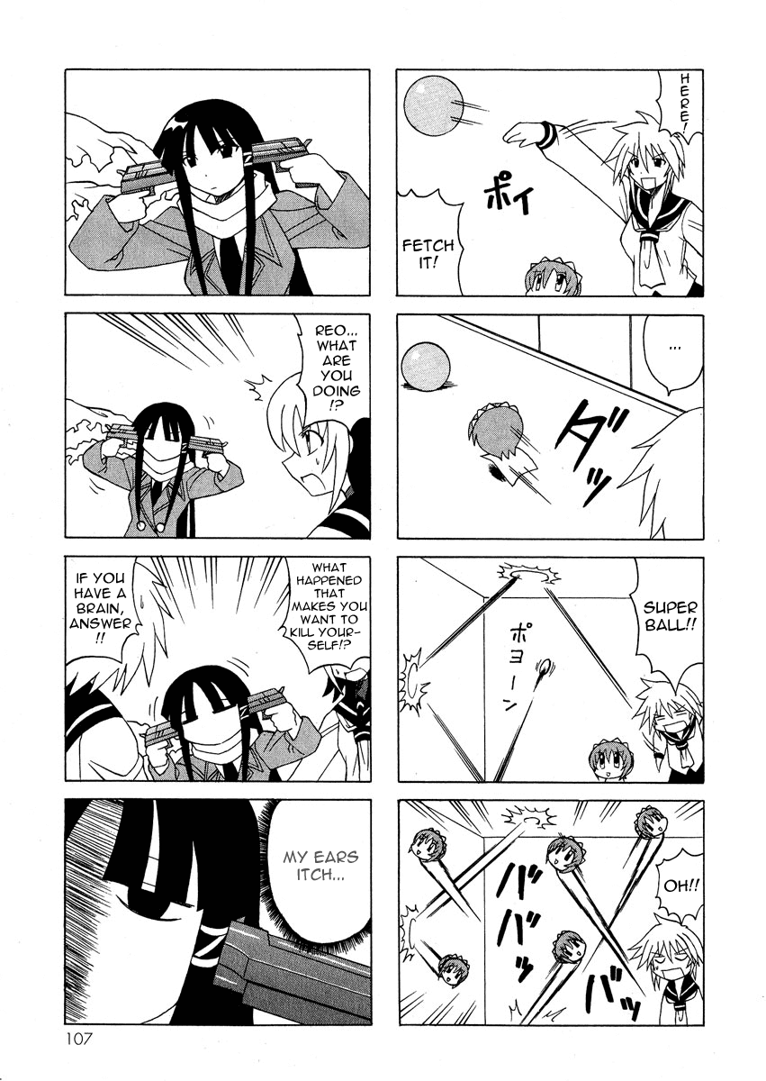 Pugyuru Chapter 2.3-2 page 2 - Vol.2 Chapter 3 v2 : The Chapter of the Sparrow's Red Pepper