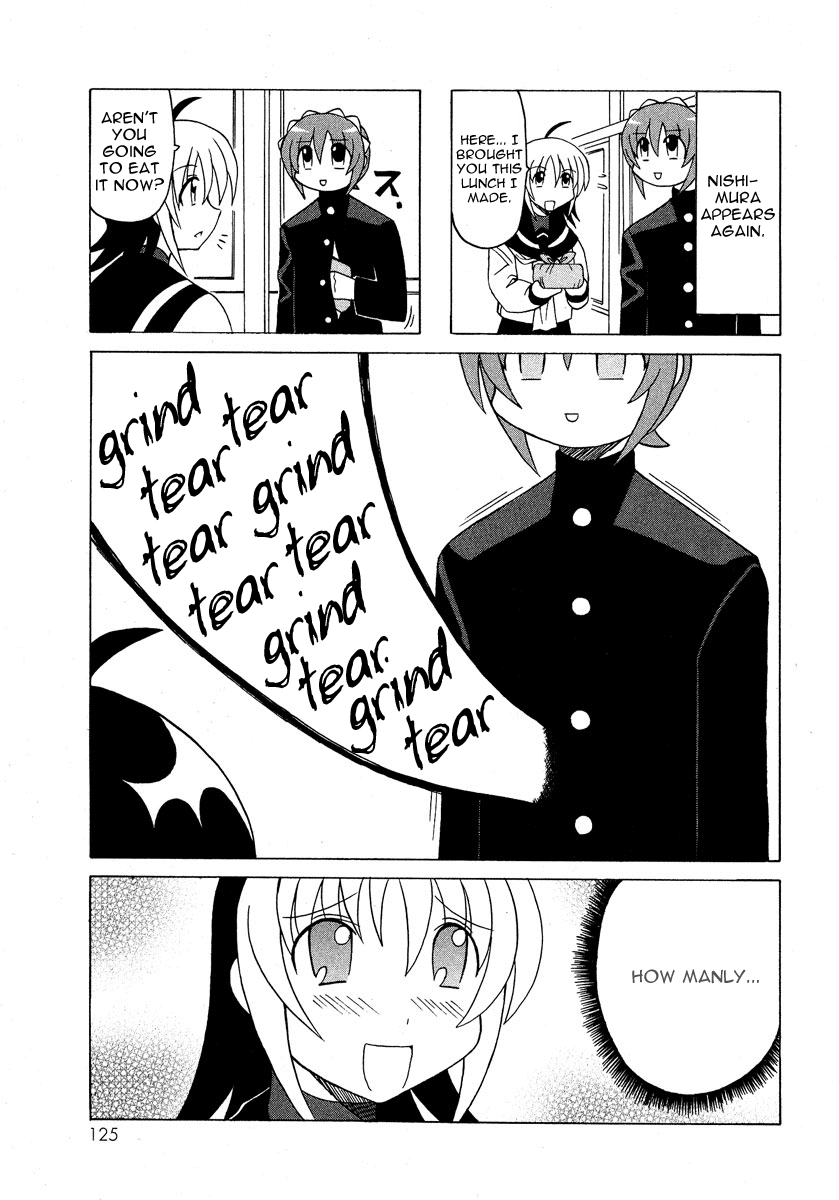 Pugyuru Chapter 2.3-2 page 20 - Vol.2 Chapter 3 v2 : The Chapter of the Sparrow's Red Pepper