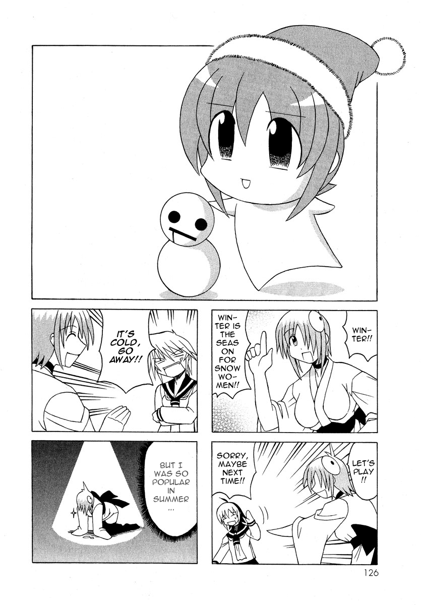 Pugyuru Chapter 2.3-2 page 21 - Vol.2 Chapter 3 v2 : The Chapter of the Sparrow's Red Pepper