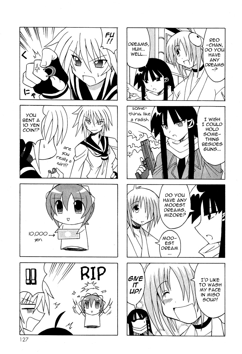 Pugyuru Chapter 2.3-2 page 22 - Vol.2 Chapter 3 v2 : The Chapter of the Sparrow's Red Pepper