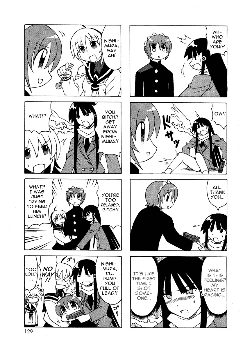 Pugyuru Chapter 2.3-2 page 24 - Vol.2 Chapter 3 v2 : The Chapter of the Sparrow's Red Pepper