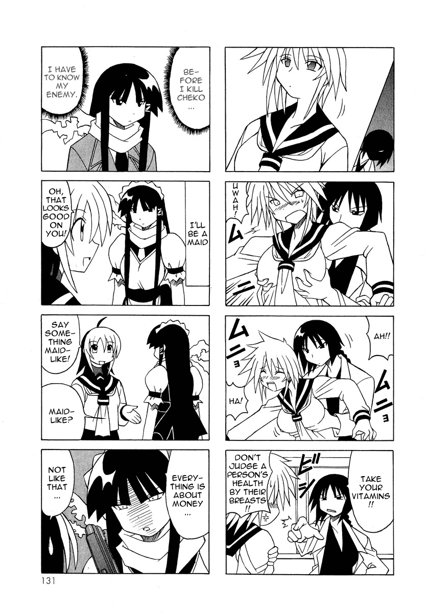 Pugyuru Chapter 2.3-2 page 26 - Vol.2 Chapter 3 v2 : The Chapter of the Sparrow's Red Pepper