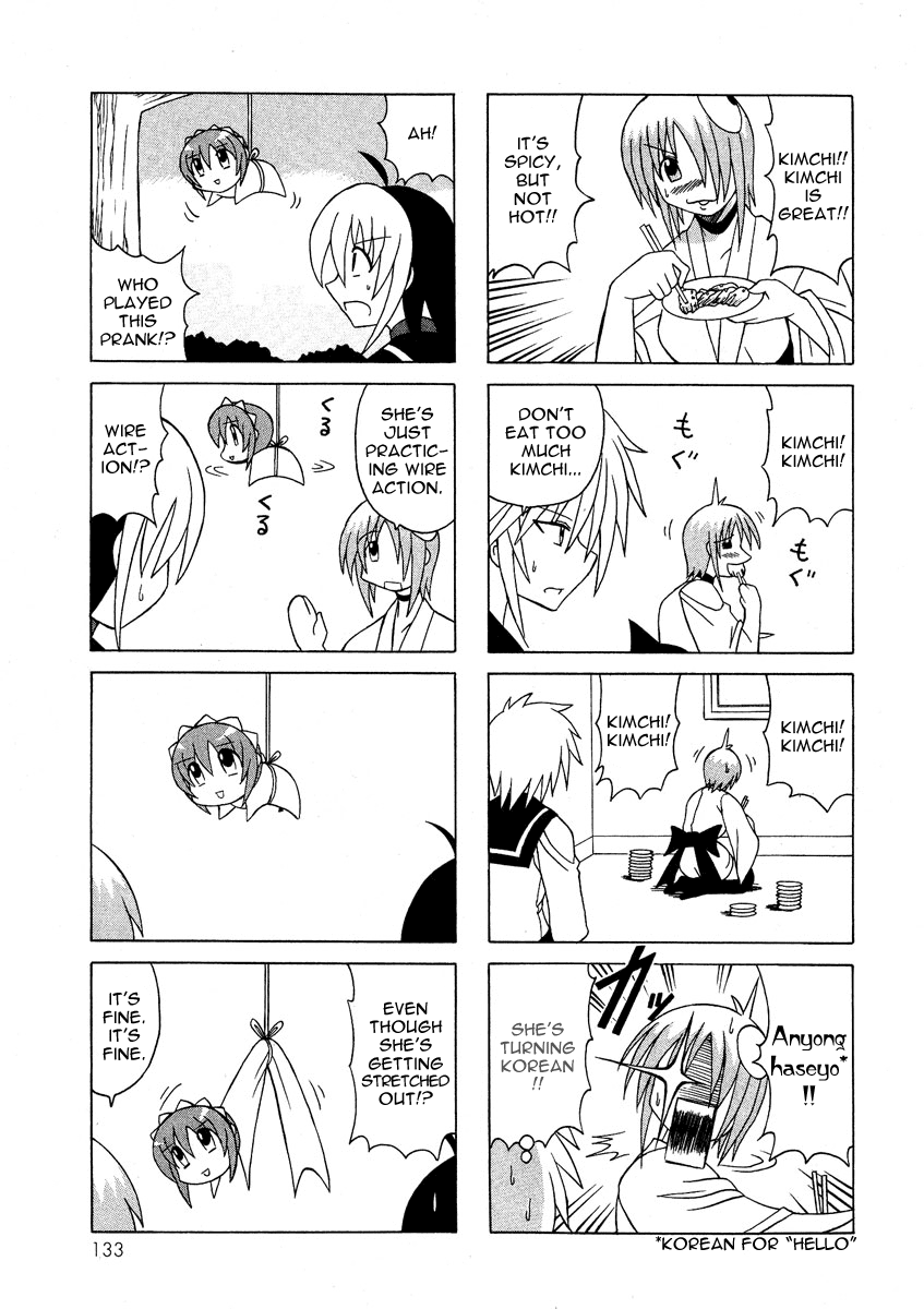 Pugyuru Chapter 2.3-2 page 28 - Vol.2 Chapter 3 v2 : The Chapter of the Sparrow's Red Pepper