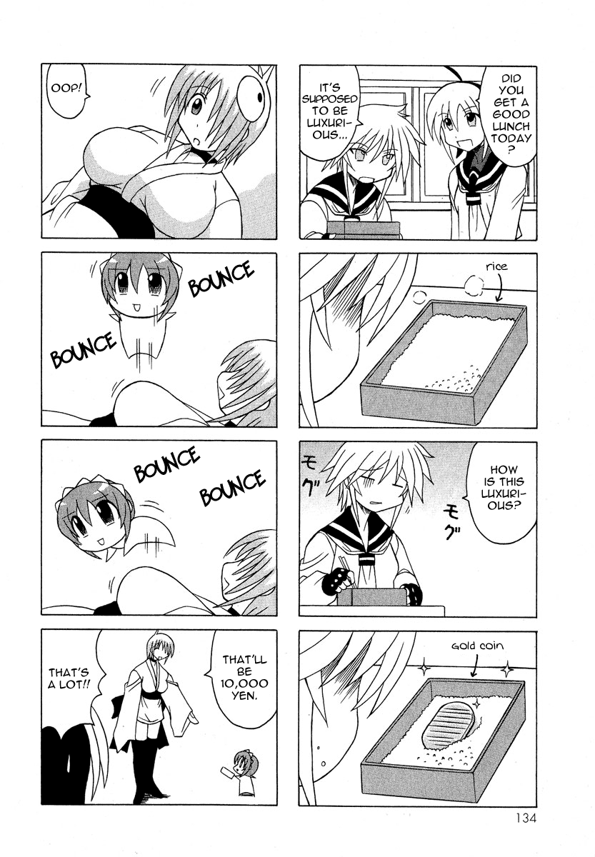 Pugyuru Chapter 2.3-2 page 29 - Vol.2 Chapter 3 v2 : The Chapter of the Sparrow's Red Pepper