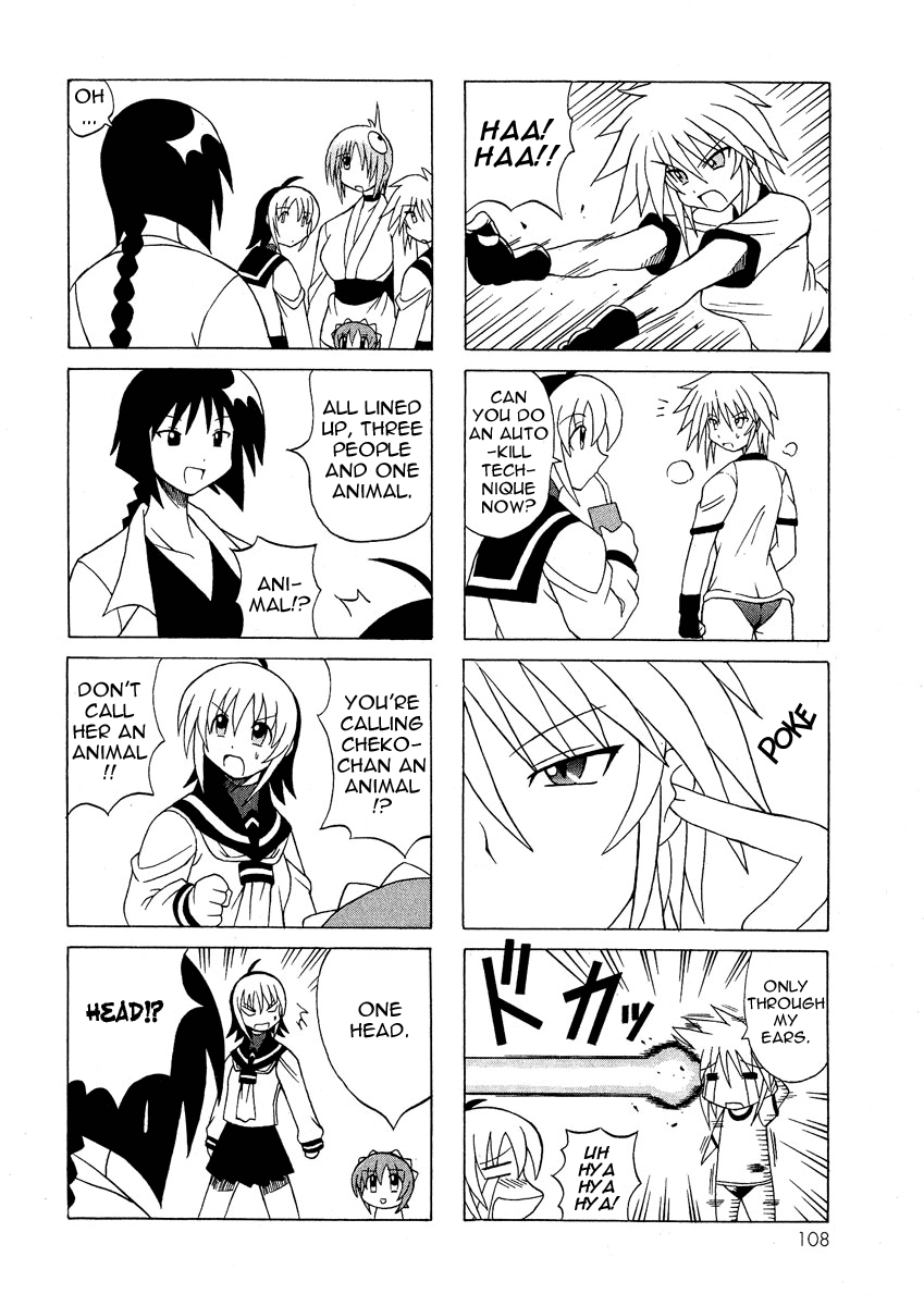 Pugyuru Chapter 2.3-2 page 3 - Vol.2 Chapter 3 v2 : The Chapter of the Sparrow's Red Pepper