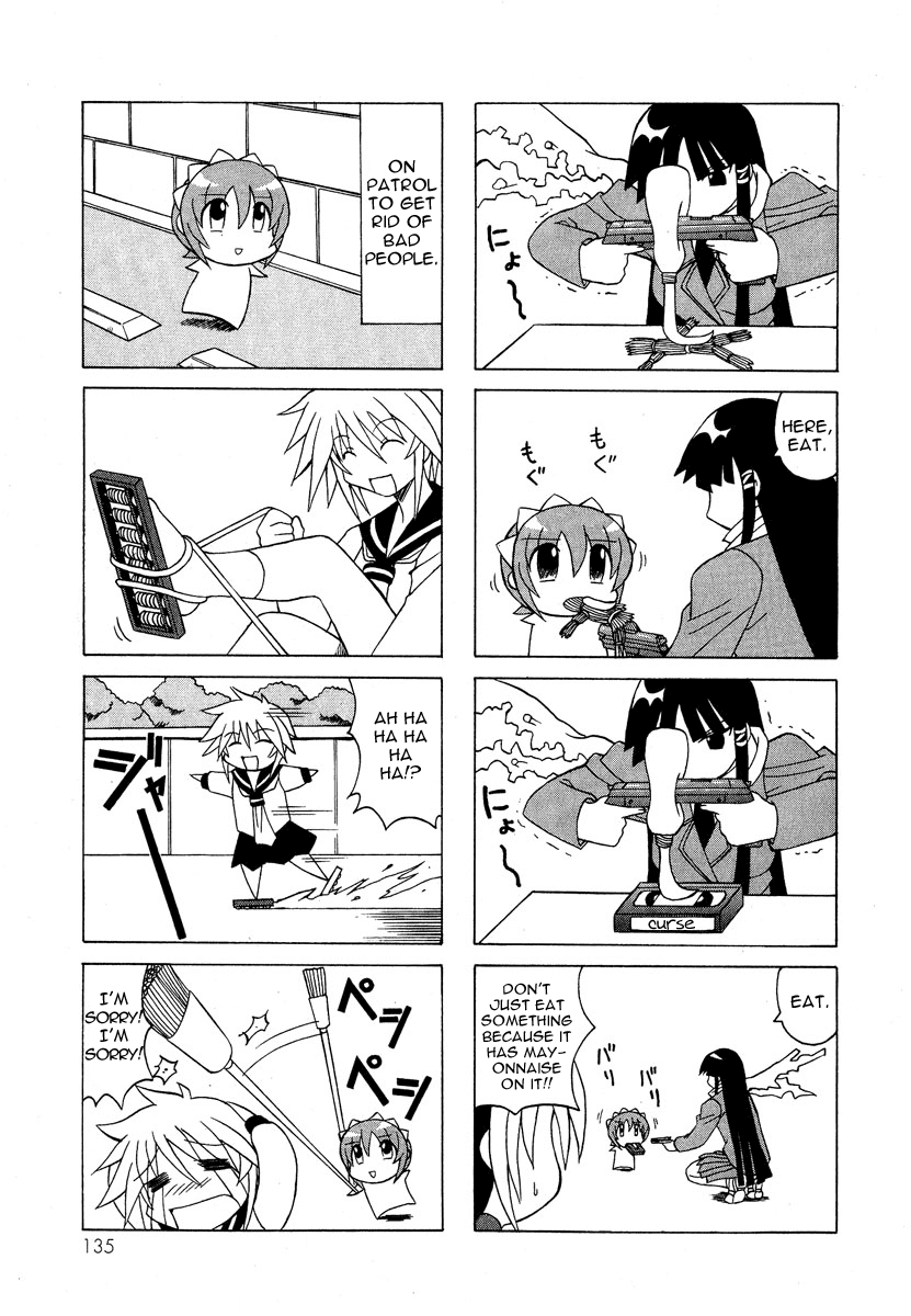 Pugyuru Chapter 2.3-2 page 30 - Vol.2 Chapter 3 v2 : The Chapter of the Sparrow's Red Pepper