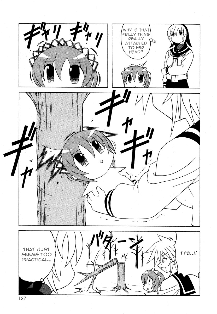 Pugyuru Chapter 2.3-2 page 32 - Vol.2 Chapter 3 v2 : The Chapter of the Sparrow's Red Pepper