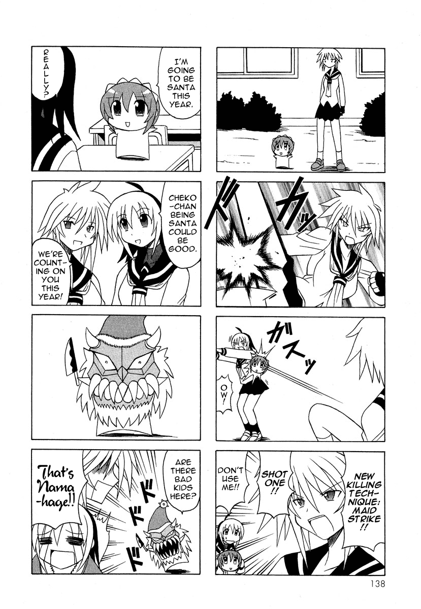 Pugyuru Chapter 2.3-2 page 33 - Vol.2 Chapter 3 v2 : The Chapter of the Sparrow's Red Pepper