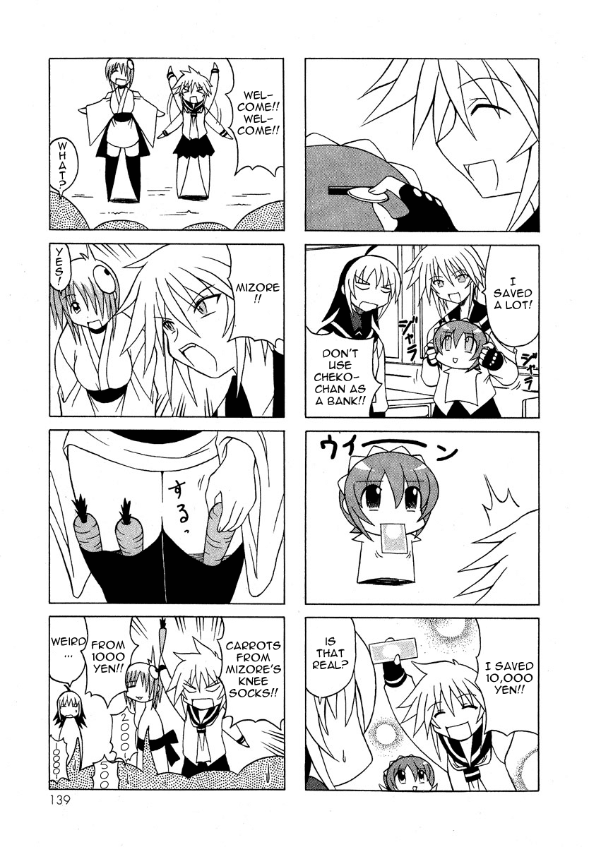 Pugyuru Chapter 2.3-2 page 34 - Vol.2 Chapter 3 v2 : The Chapter of the Sparrow's Red Pepper