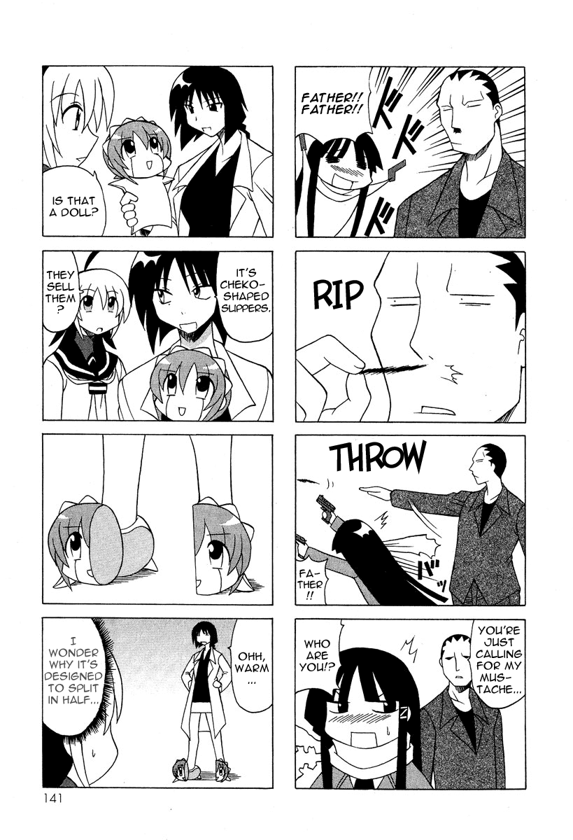 Pugyuru Chapter 2.3-2 page 36 - Vol.2 Chapter 3 v2 : The Chapter of the Sparrow's Red Pepper