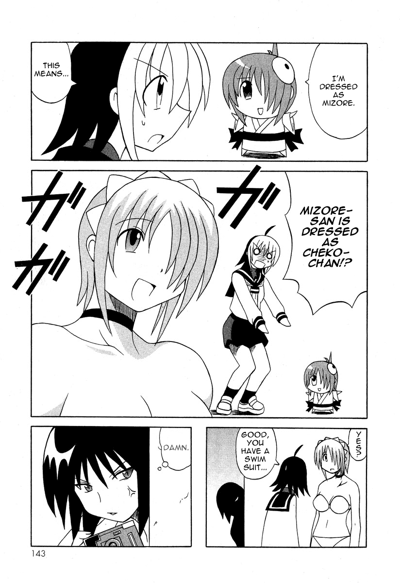 Pugyuru Chapter 2.3-2 page 38 - Vol.2 Chapter 3 v2 : The Chapter of the Sparrow's Red Pepper