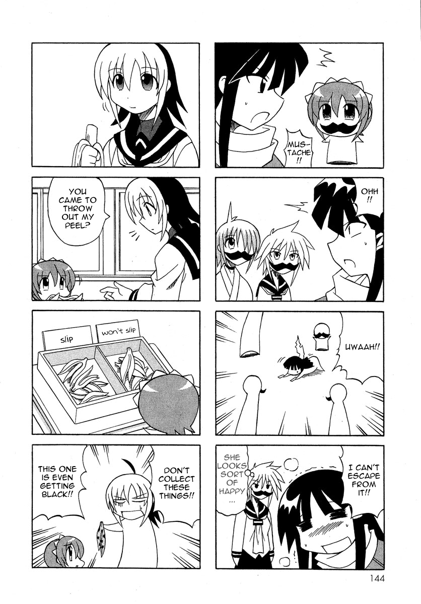 Pugyuru Chapter 2.3-2 page 39 - Vol.2 Chapter 3 v2 : The Chapter of the Sparrow's Red Pepper