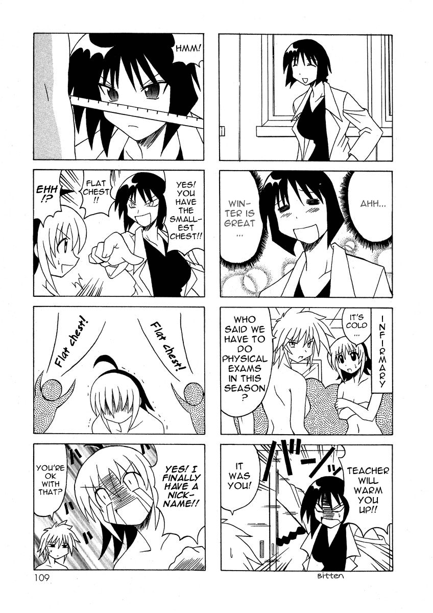 Pugyuru Chapter 2.3-2 page 4 - Vol.2 Chapter 3 v2 : The Chapter of the Sparrow's Red Pepper