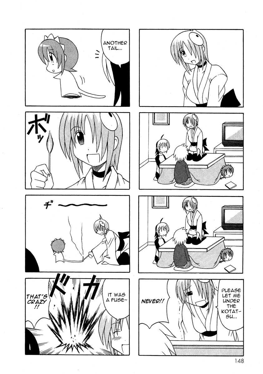 Pugyuru Chapter 2.3-2 page 43 - Vol.2 Chapter 3 v2 : The Chapter of the Sparrow's Red Pepper