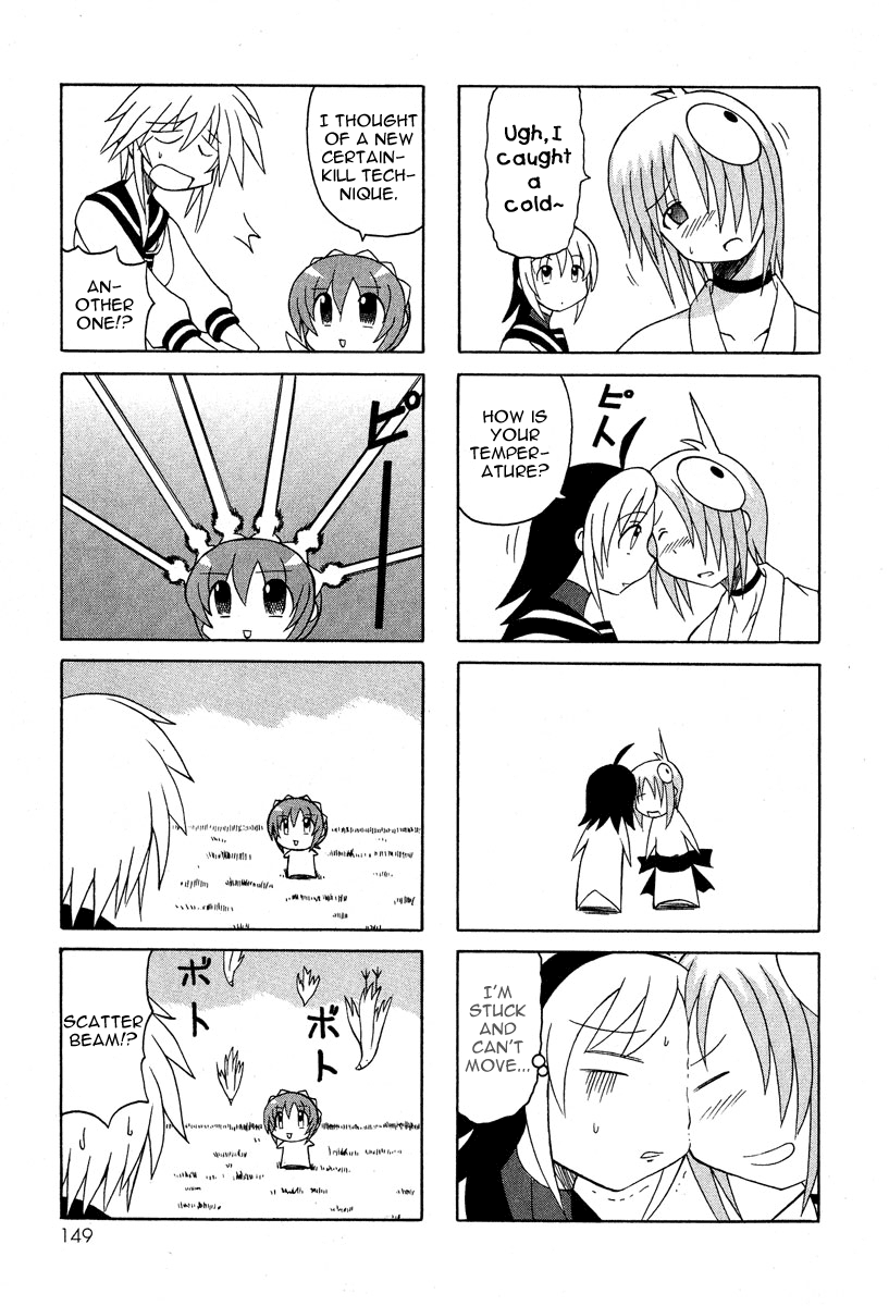 Pugyuru Chapter 2.3-2 page 44 - Vol.2 Chapter 3 v2 : The Chapter of the Sparrow's Red Pepper