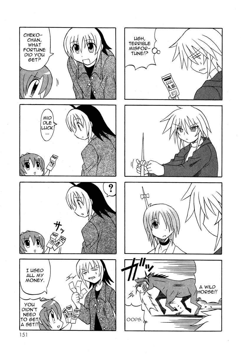 Pugyuru Chapter 2.3-2 page 46 - Vol.2 Chapter 3 v2 : The Chapter of the Sparrow's Red Pepper