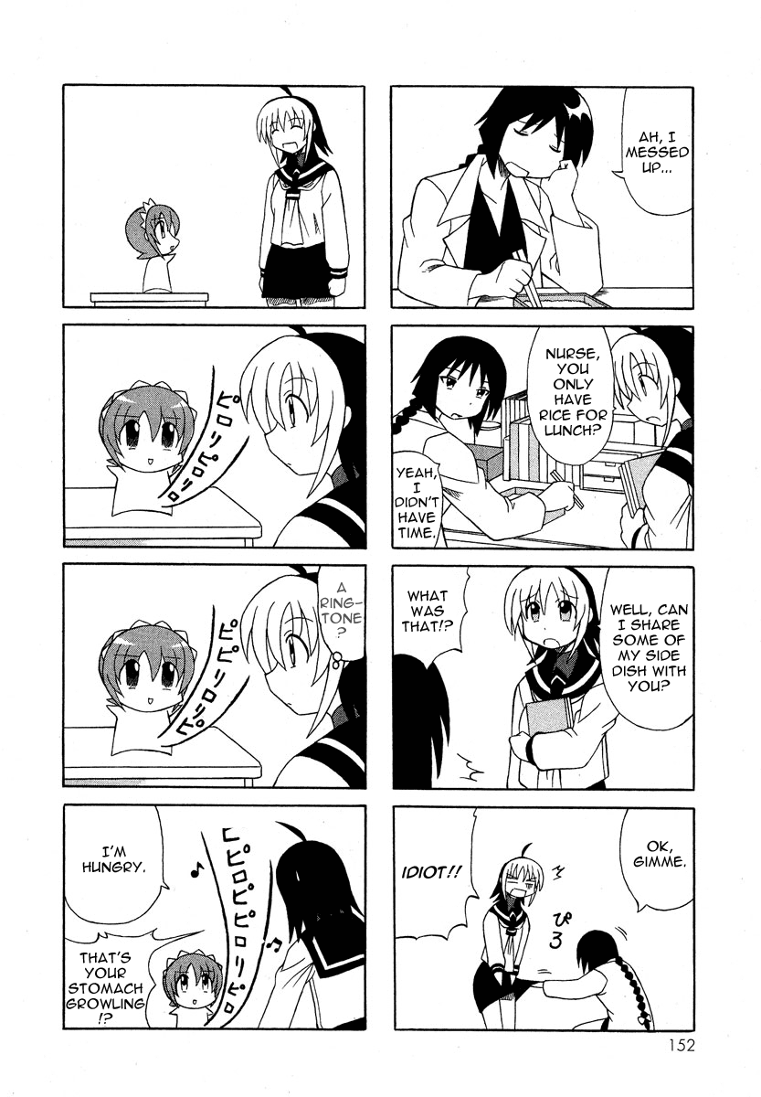 Pugyuru Chapter 2.3-2 page 47 - Vol.2 Chapter 3 v2 : The Chapter of the Sparrow's Red Pepper