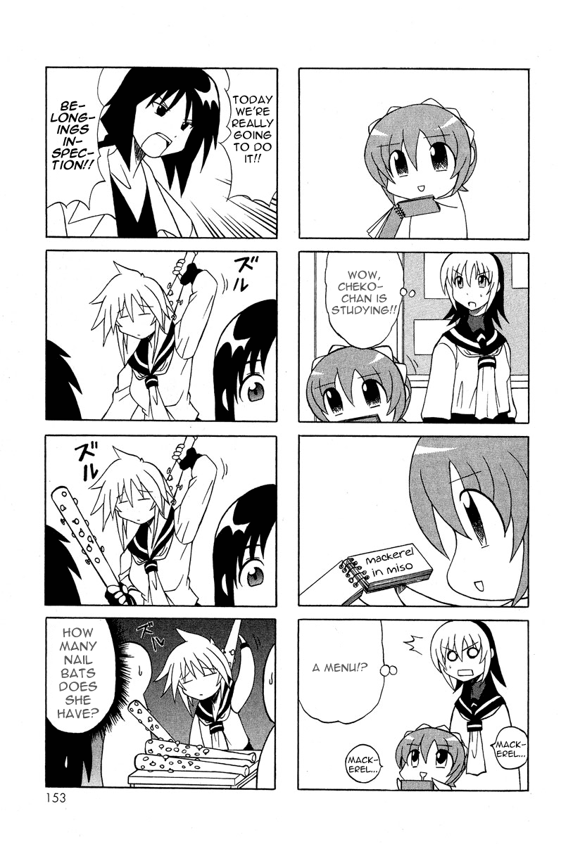 Pugyuru Chapter 2.3-2 page 48 - Vol.2 Chapter 3 v2 : The Chapter of the Sparrow's Red Pepper