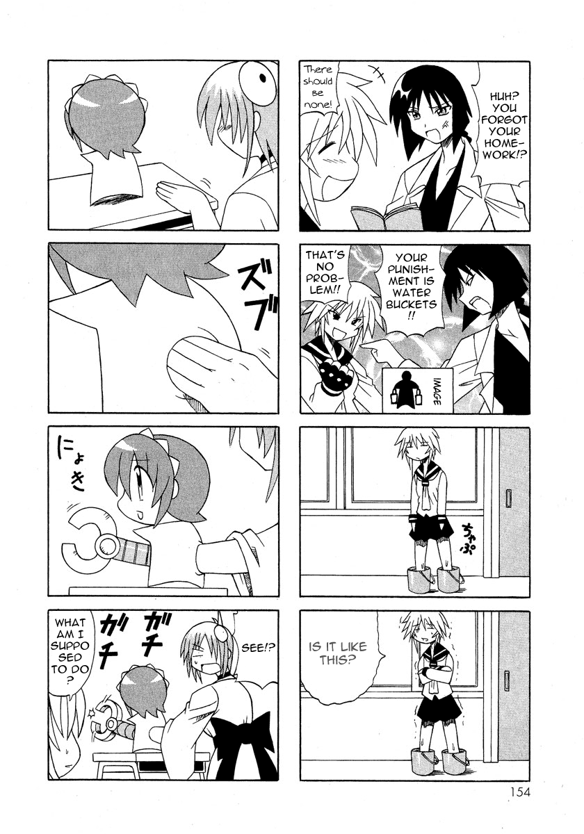 Pugyuru Chapter 2.3-2 page 49 - Vol.2 Chapter 3 v2 : The Chapter of the Sparrow's Red Pepper
