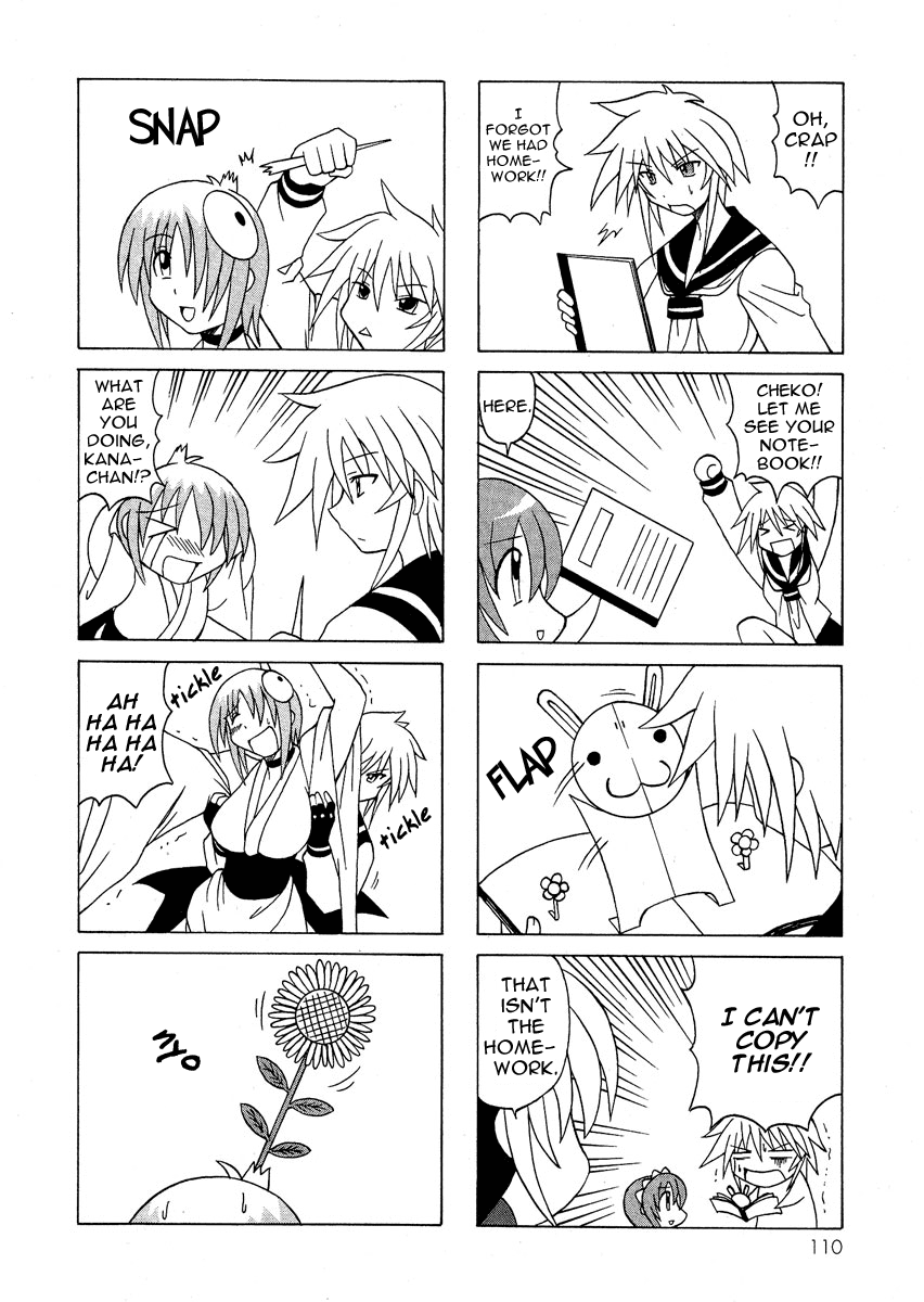 Pugyuru Chapter 2.3-2 page 5 - Vol.2 Chapter 3 v2 : The Chapter of the Sparrow's Red Pepper