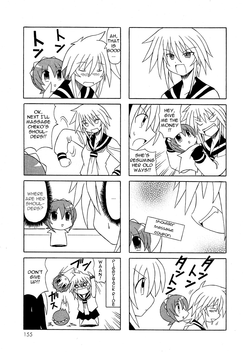 Pugyuru Chapter 2.3-2 page 50 - Vol.2 Chapter 3 v2 : The Chapter of the Sparrow's Red Pepper