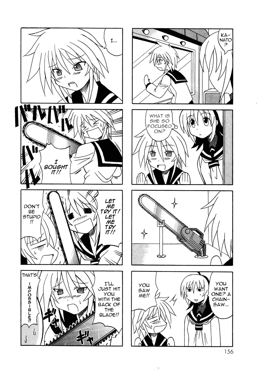 Pugyuru Chapter 2.3-2 page 51 - Vol.2 Chapter 3 v2 : The Chapter of the Sparrow's Red Pepper