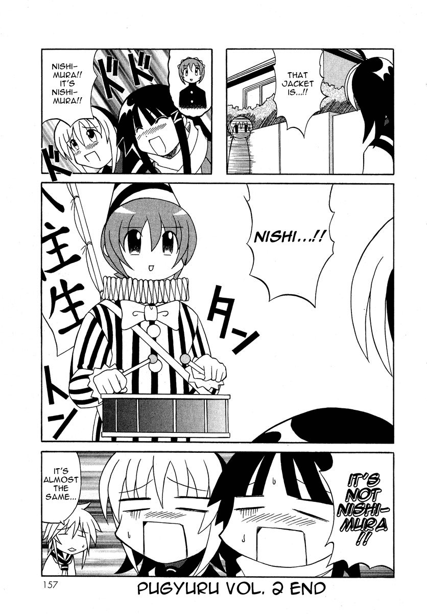 Pugyuru Chapter 2.3-2 page 52 - Vol.2 Chapter 3 v2 : The Chapter of the Sparrow's Red Pepper