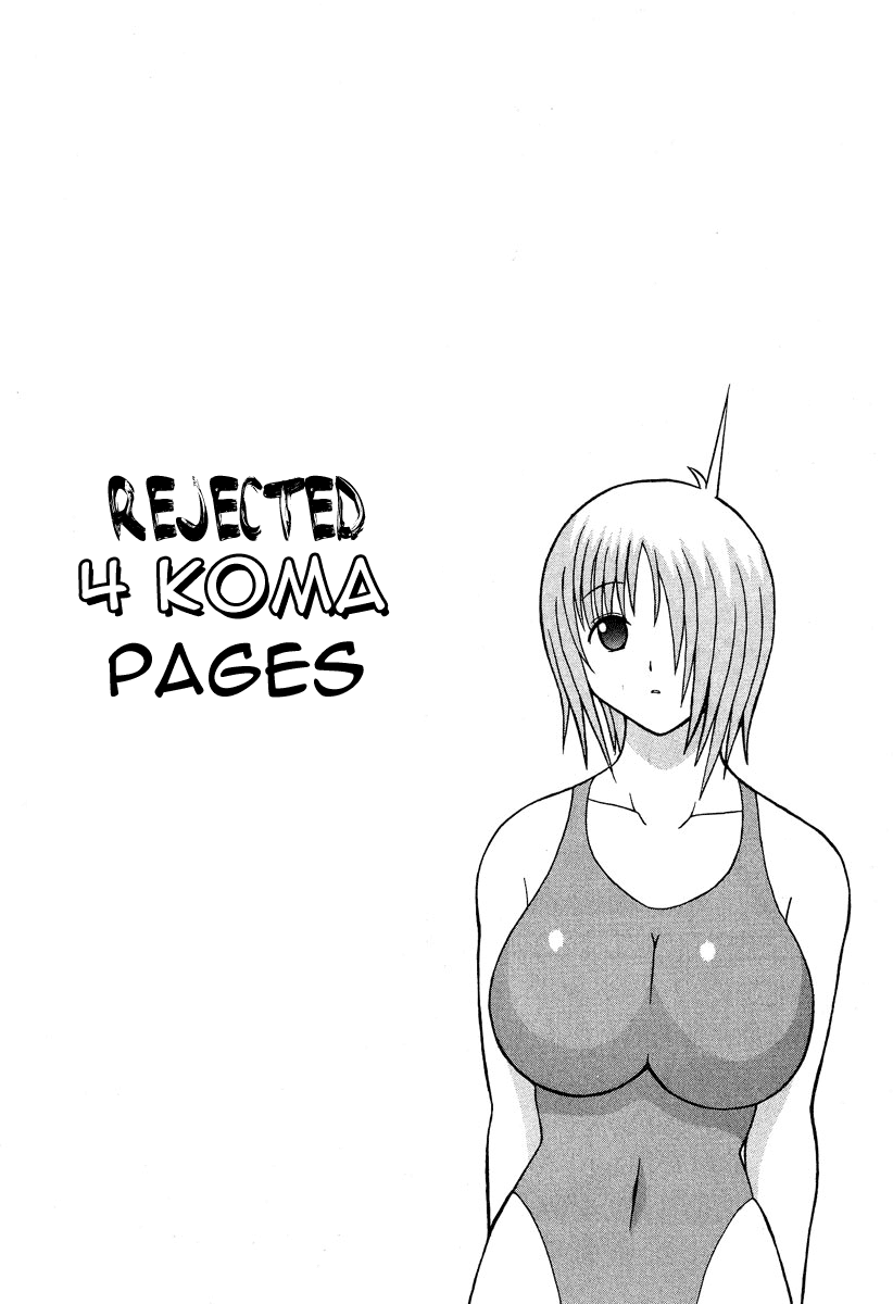 Pugyuru Chapter 2.3-2 page 53 - Vol.2 Chapter 3 v2 : The Chapter of the Sparrow's Red Pepper