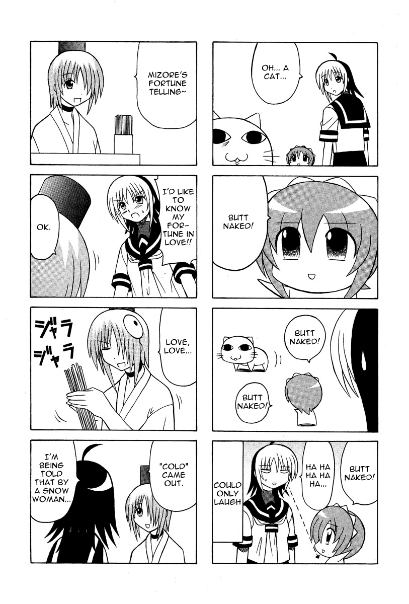 Pugyuru Chapter 2.3-2 page 54 - Vol.2 Chapter 3 v2 : The Chapter of the Sparrow's Red Pepper