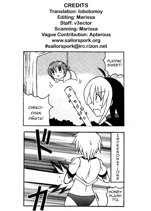 Pugyuru Chapter 2.3-2 page 57 - Vol.2 Chapter 3 v2 : The Chapter of the Sparrow's Red Pepper