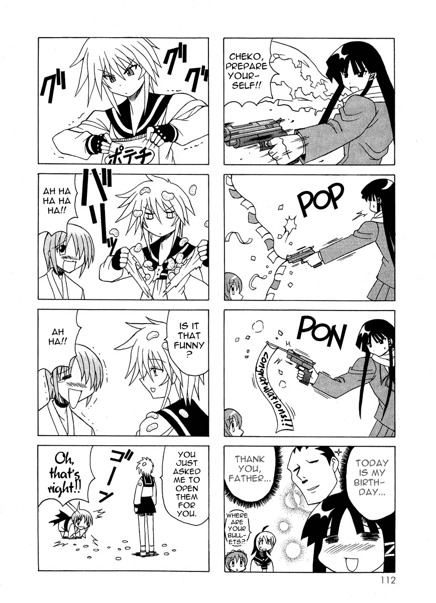 Pugyuru Chapter 2.3-2 page 7 - Vol.2 Chapter 3 v2 : The Chapter of the Sparrow's Red Pepper