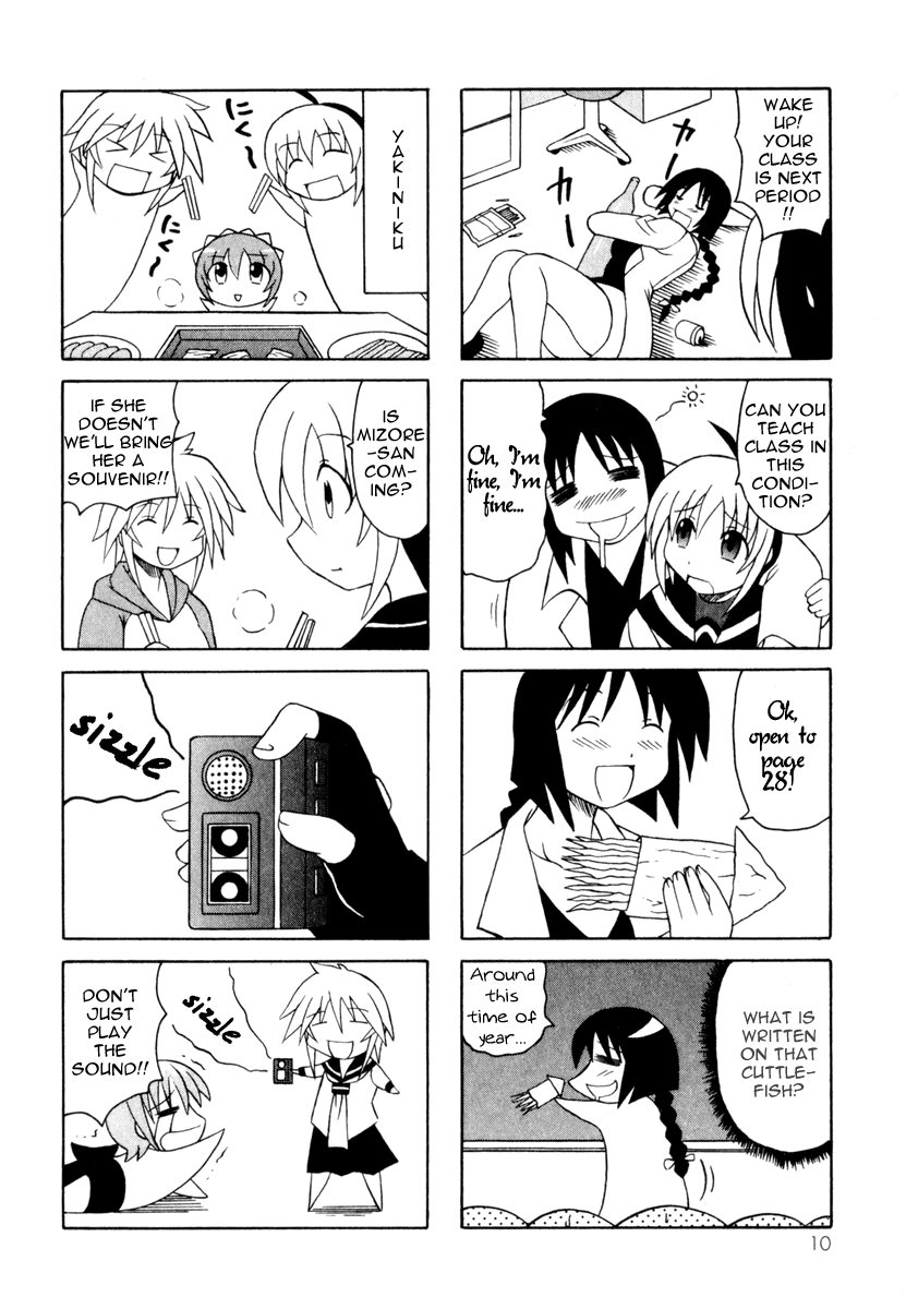 Pugyuru Chapter 3.1-2 page 12 - Vol.3 Chapter 1 v2 : Modest Days Part