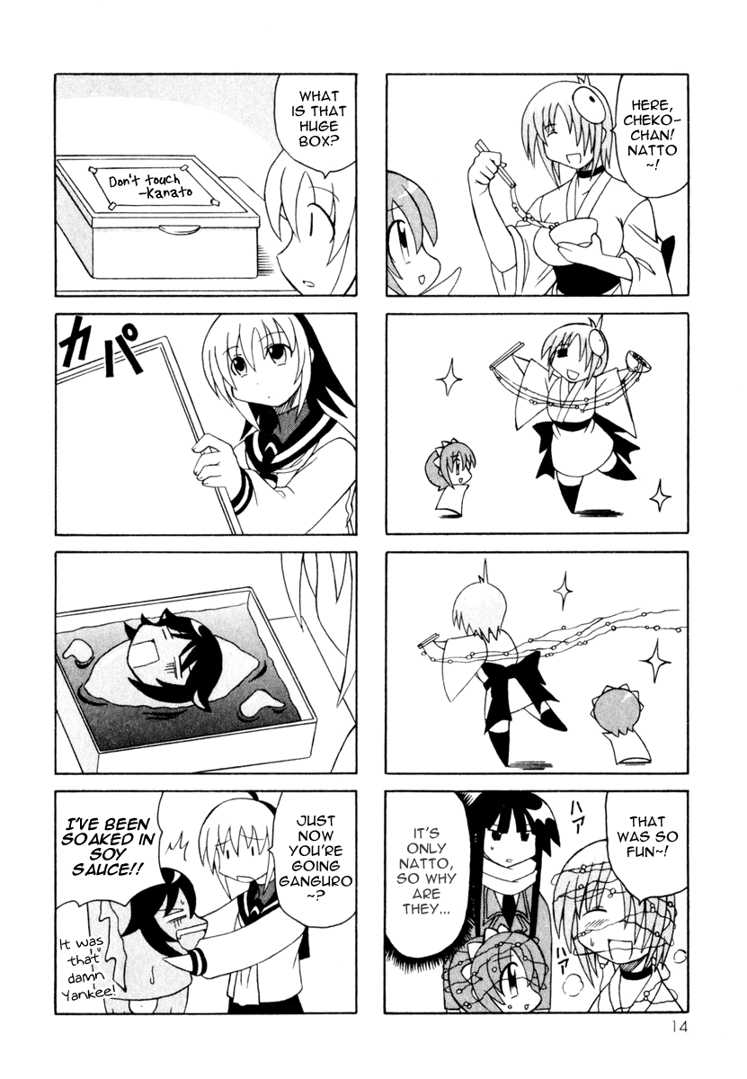 Pugyuru Chapter 3.1-2 page 16 - Vol.3 Chapter 1 v2 : Modest Days Part