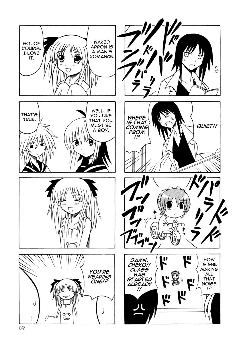 Pugyuru Chapter 3.2-2 page 11 - Vol.3 Chapter 2 v2 : Hisame Arrival Part