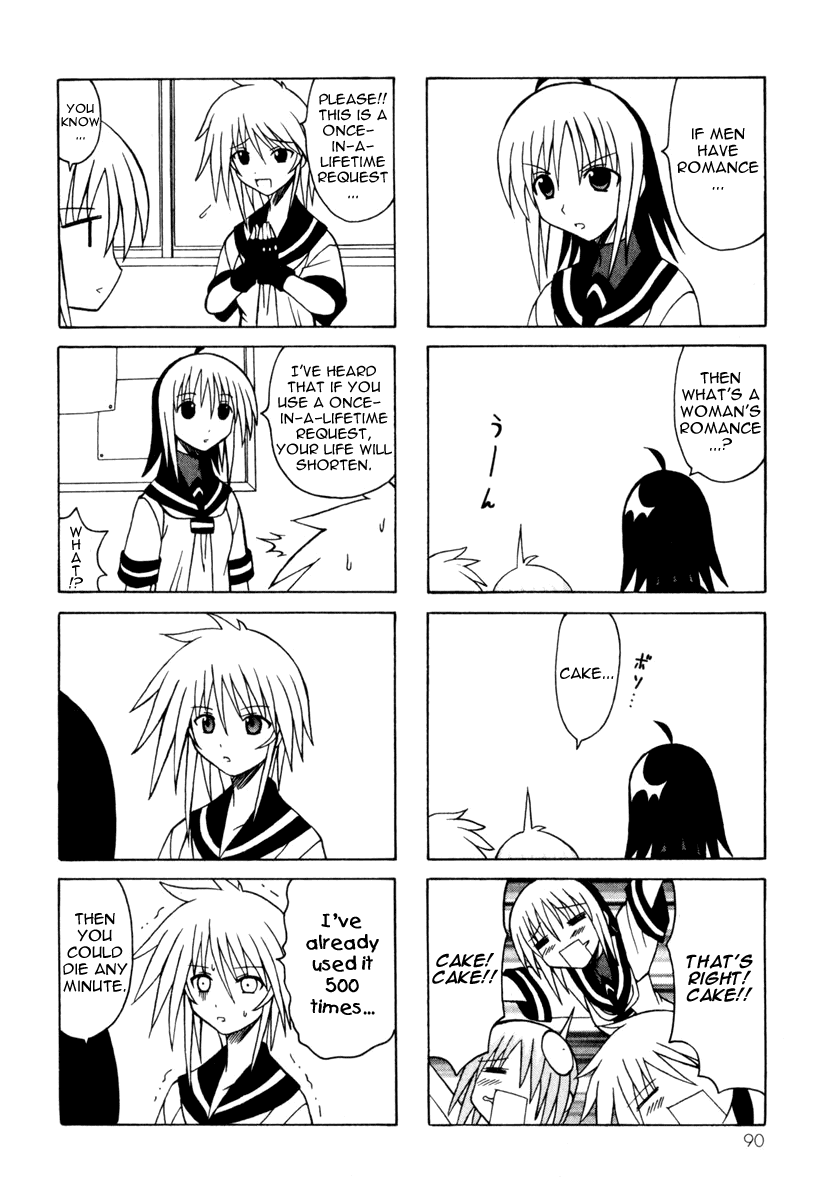 Pugyuru Chapter 3.2-2 page 12 - Vol.3 Chapter 2 v2 : Hisame Arrival Part