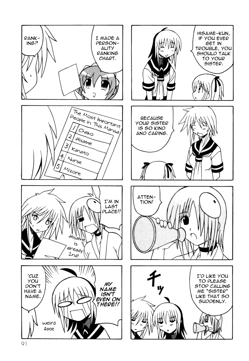 Pugyuru Chapter 3.2-2 page 13 - Vol.3 Chapter 2 v2 : Hisame Arrival Part