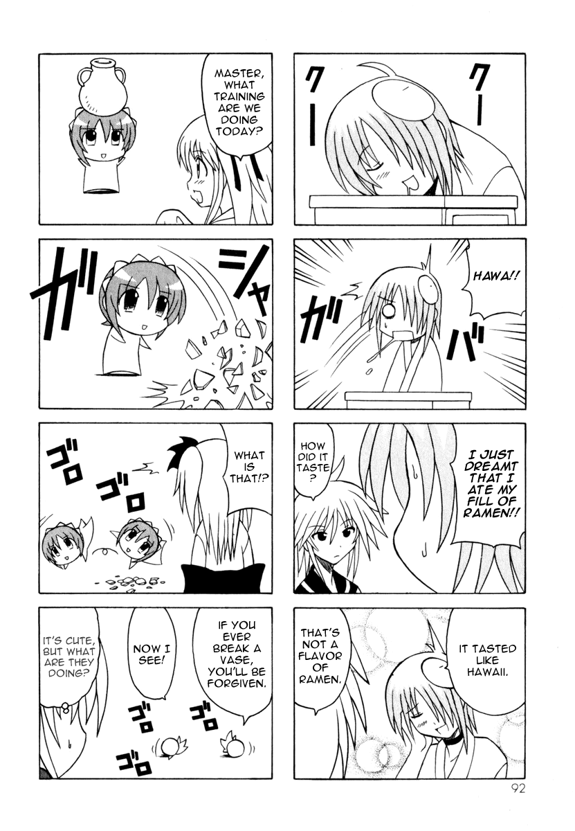Pugyuru Chapter 3.2-2 page 14 - Vol.3 Chapter 2 v2 : Hisame Arrival Part