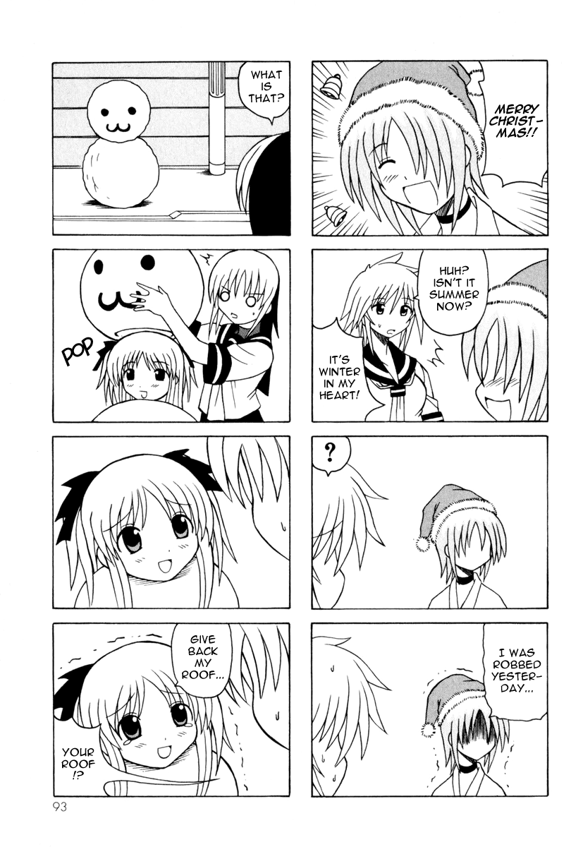 Pugyuru Chapter 3.2-2 page 15 - Vol.3 Chapter 2 v2 : Hisame Arrival Part