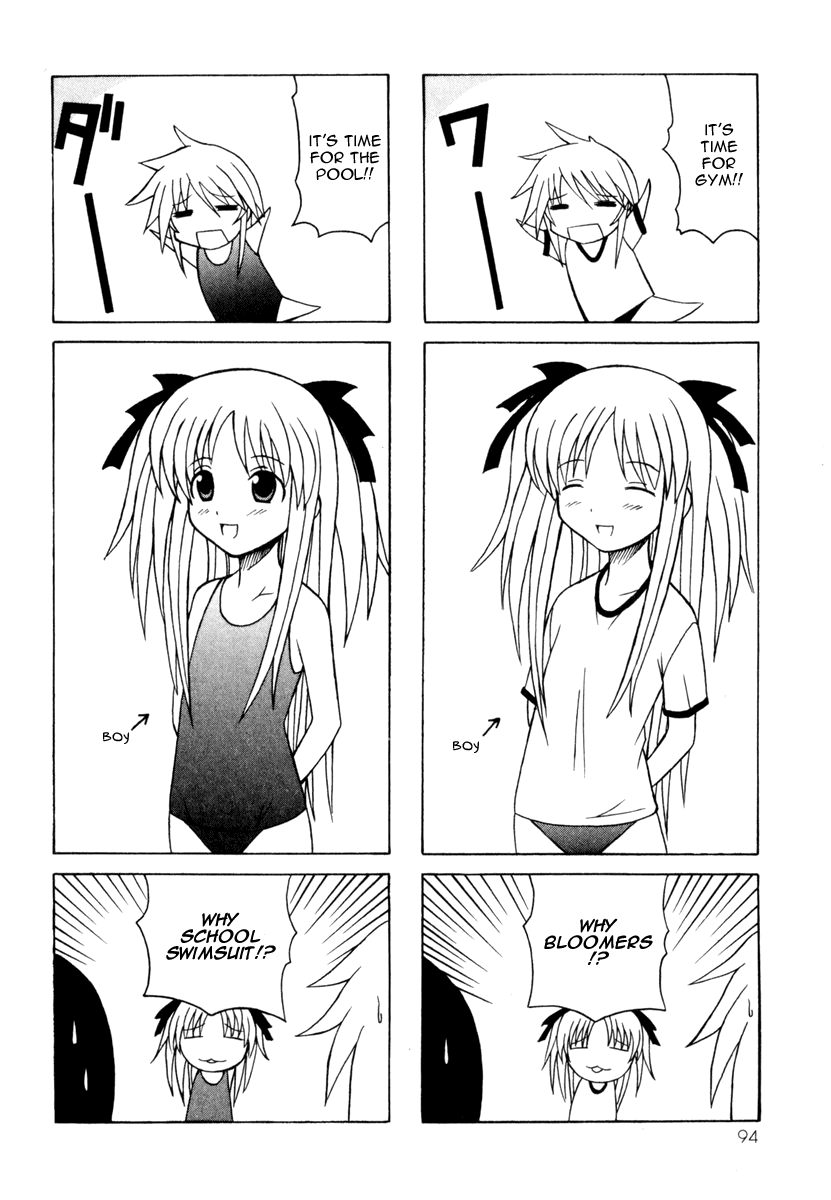 Pugyuru Chapter 3.2-2 page 16 - Vol.3 Chapter 2 v2 : Hisame Arrival Part