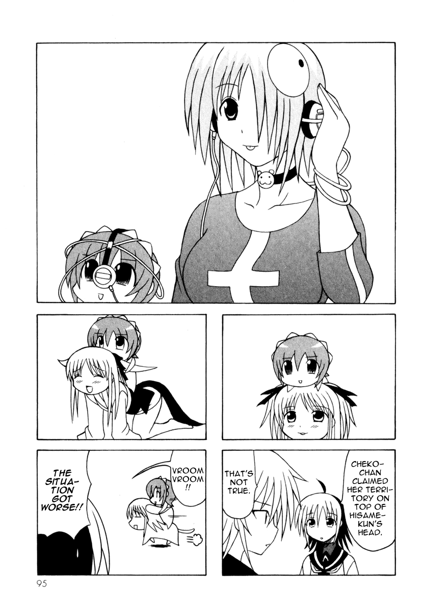 Pugyuru Chapter 3.2-2 page 17 - Vol.3 Chapter 2 v2 : Hisame Arrival Part