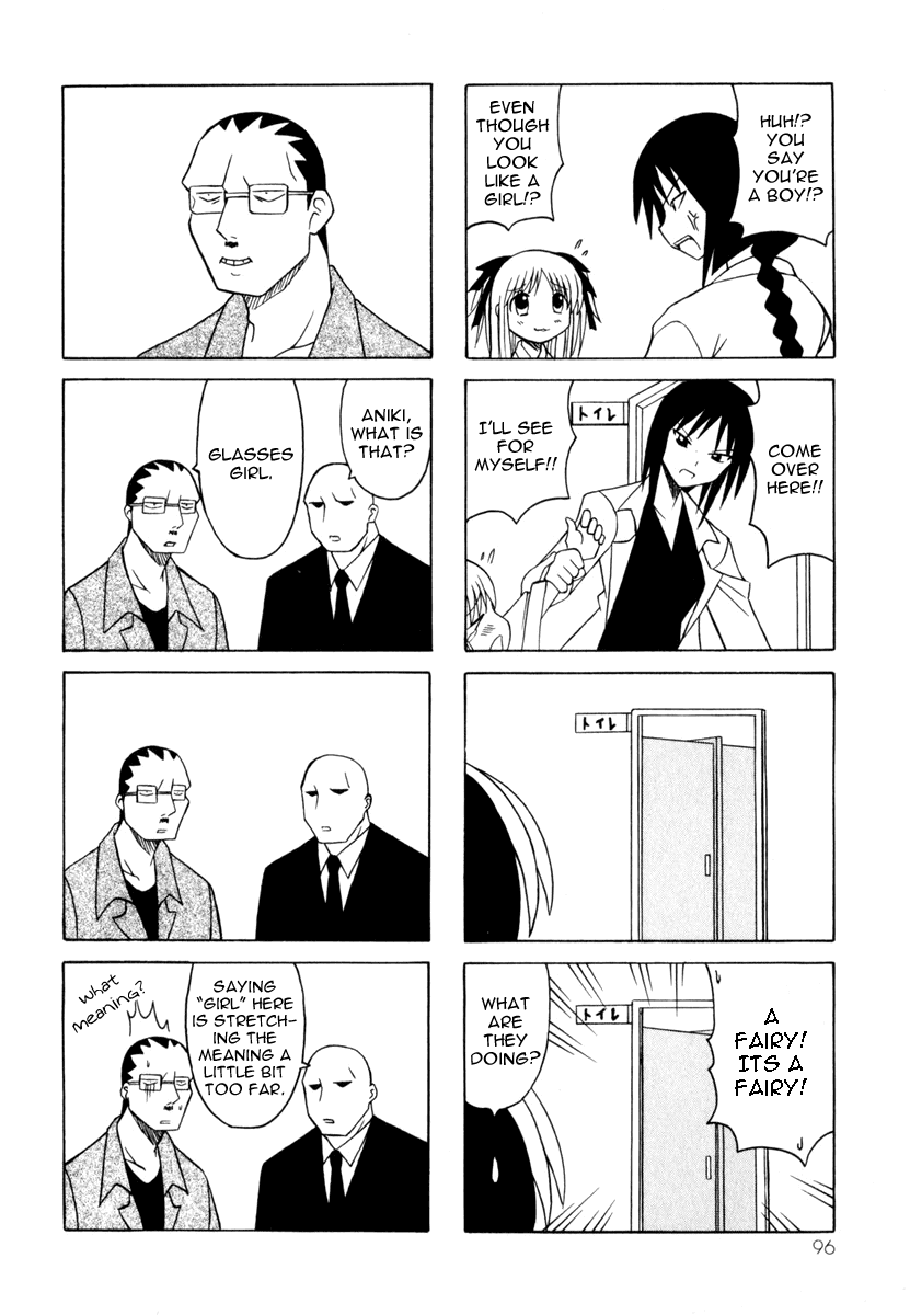 Pugyuru Chapter 3.2-2 page 18 - Vol.3 Chapter 2 v2 : Hisame Arrival Part