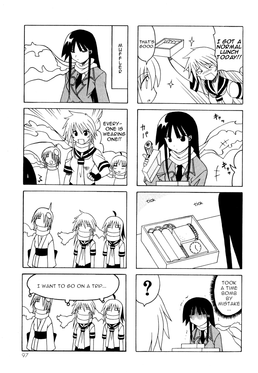 Pugyuru Chapter 3.2-2 page 19 - Vol.3 Chapter 2 v2 : Hisame Arrival Part