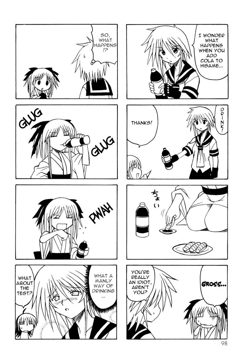 Pugyuru Chapter 3.2-2 page 20 - Vol.3 Chapter 2 v2 : Hisame Arrival Part